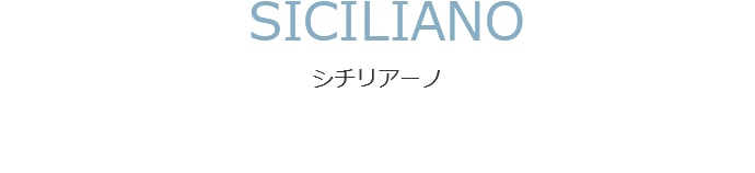 SICILIANO
