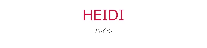 heidi