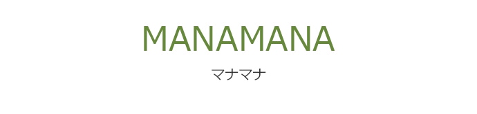 manamana