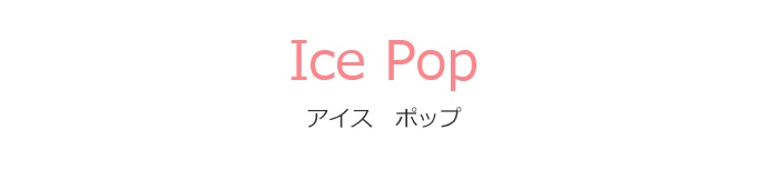 ice pop