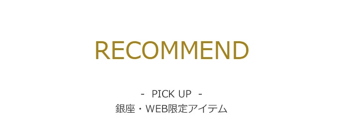RECOMMEND