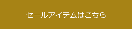 Z[ACe͂