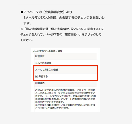 便利機能一覧ページ