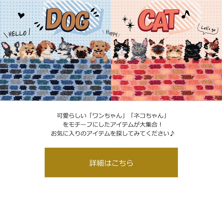 2019年8月7日配信|フェイラー公式オンラインショップ 2019年8月7日配信|フェイラー公式オンラインショップ
