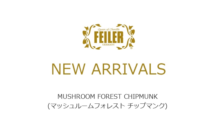 2019年8月29日配信|フェイラー公式オンラインショップ