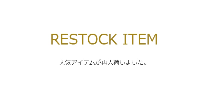 RESTOCK ITEM