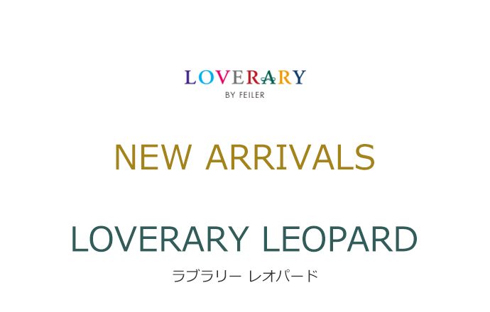 2019年9月11日配信|フェイラー公式オンラインショップ