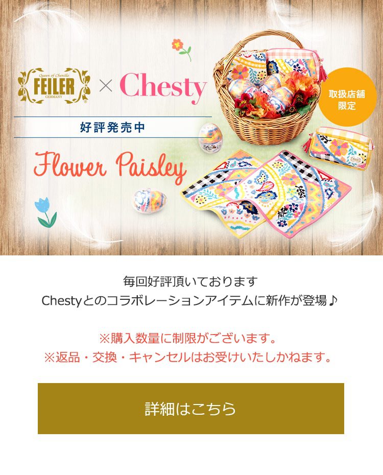 ✰Libertyフェリシテ ふわふわフリルポーチL c&sコーデュロイ