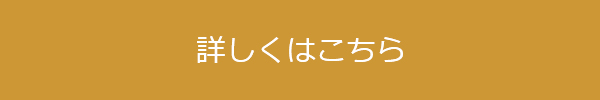 �ڂ����͂�����