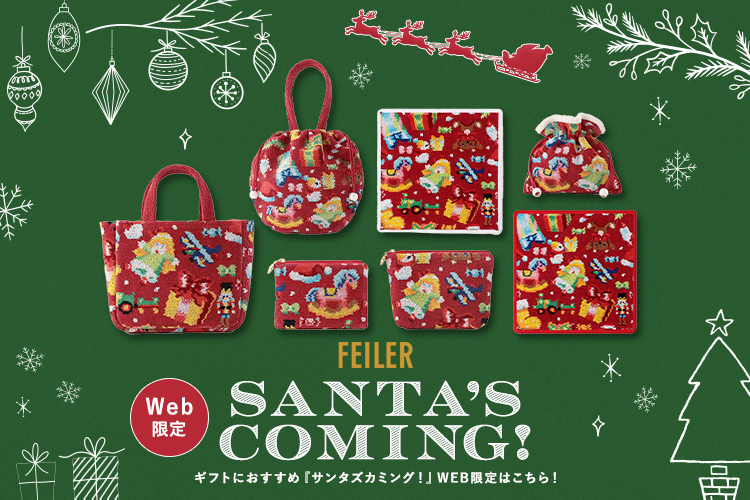 FEILER クリスマスオーナメント 6個セット 2024年11月22日配信|フェイラー公式オンラインショップ