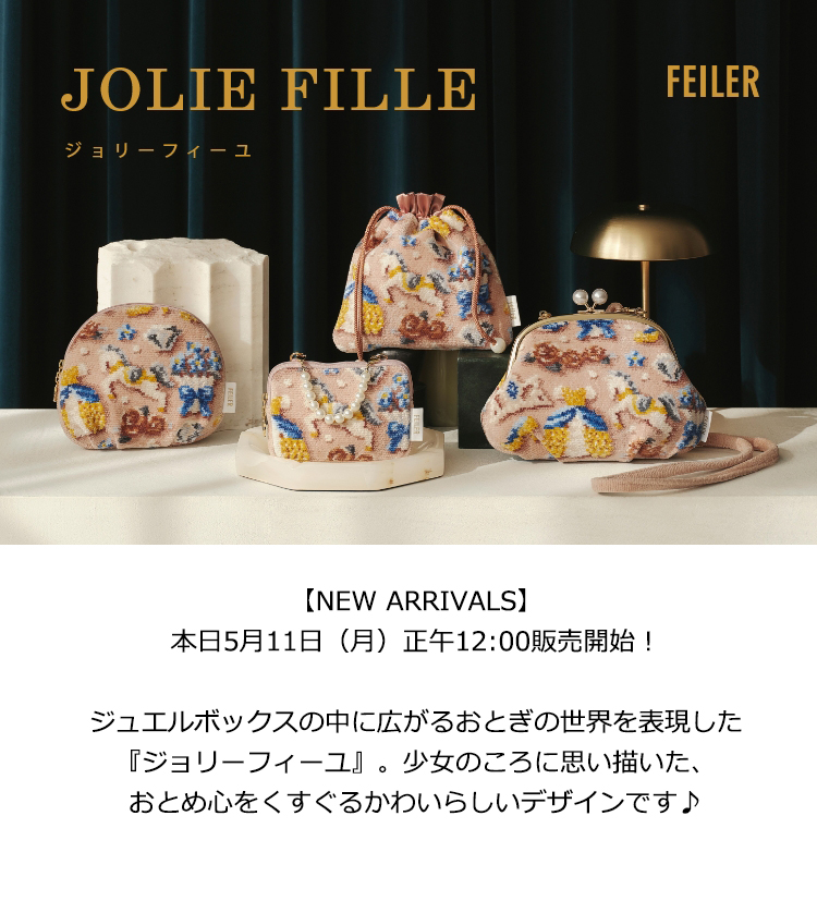 ジュビラン エルフェイスターフォーム 170g✕3本セット(2026年1月購入） 2026年5月11日配信|フェイラー公式オンラインショップ